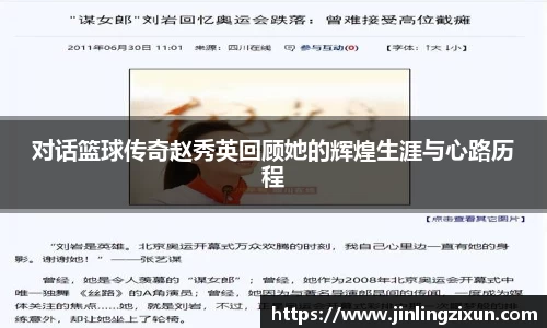 万州国际平台
