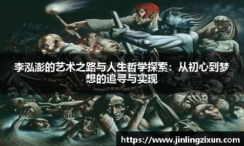 万州国际平台